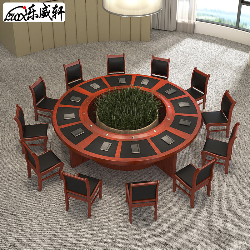 会议桌乐威轩圆形简约实木现代会议简易大型会议室会议桌
