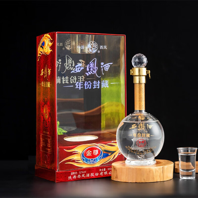 西凤酒52度年份封藏 白酒礼盒装整箱6瓶金尊v10凤香型送礼高档酒