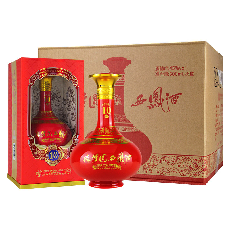 2016年产老酒西凤酒45度缘梦圆10年绵柔凤香年份白酒