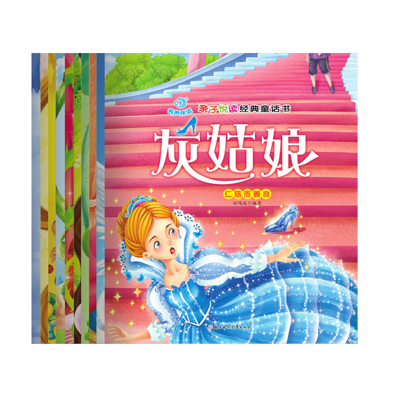 贝灵 亲子阅读童话故事a 卡片 需要笔使用 适合0-7岁