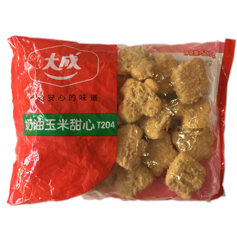 大成姐妹厨房奶油玉米甜心西式冷冻油炸糕点生鸡肉