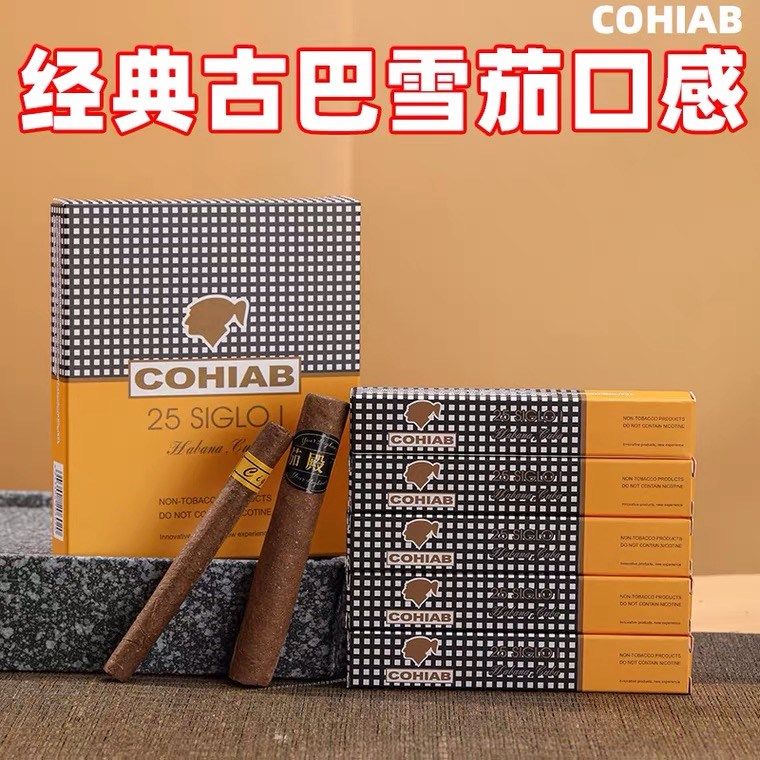 雪茄烟雪茄正烟进口古巴单支全叶手工细支烟草茶烟