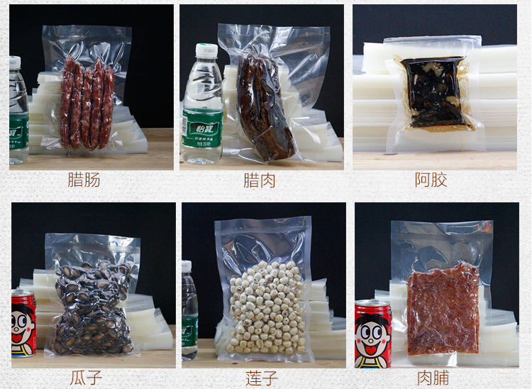 真空包装袋25*40cm双层16丝透明食品塑料袋 真空袋 保鲜袋批发