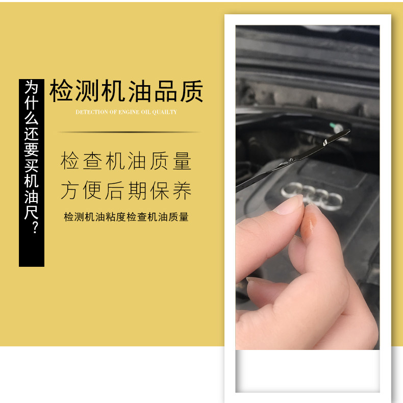 奥迪a4l q5 a5 新a6l q3 q5l 2.0t机油尺油位标尺油标尺测量检查