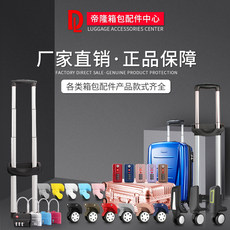 行李箱轮子配件万向轮耐磨密码拉杆旅行皮箱包滑滚轮轱辘替换通用 行李箱轮子配件万向轮耐磨密码拉杆旅行皮箱包滑滚轮轱辘替换通用