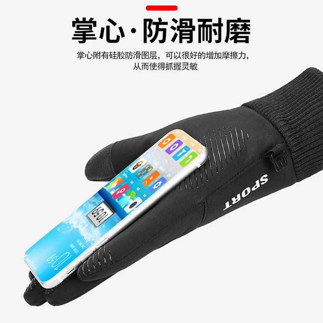 Gloves men's winter warmth, outdoor sports, running, cycling, driving, plus velvet, non-slip, windproof, touch screen motorcycle gloves Gloves men's winter warmth, outdoor sports, running, cycling, driving, plus velvet, non-slip, windproof, touch screen motorcycle gloves
