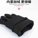 Gloves warm autumn and winter men plus thick velvet touch-screen ride wind and waterproof outdoor sports ski driving gloves Gloves warm autumn and winter men plus thick velvet touch-screen ride wind and waterproof outdoor sports ski driving gloves