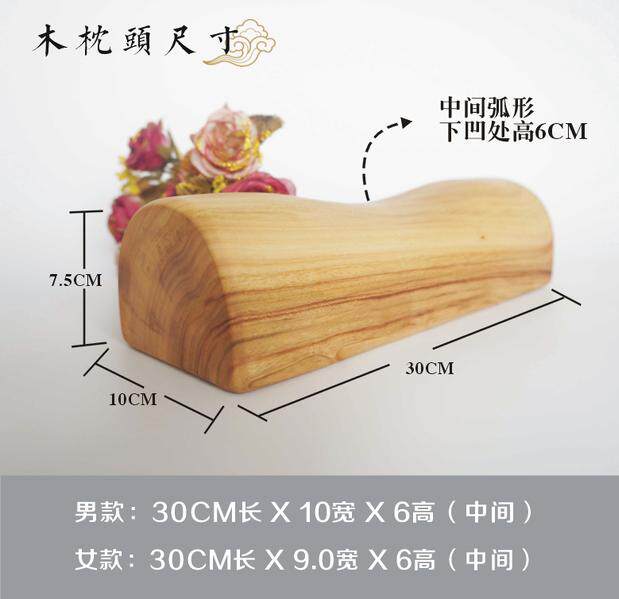 香樟木枕头颈椎枕头修复颈椎实木枕护颈枕原木驼背保健硬枕头