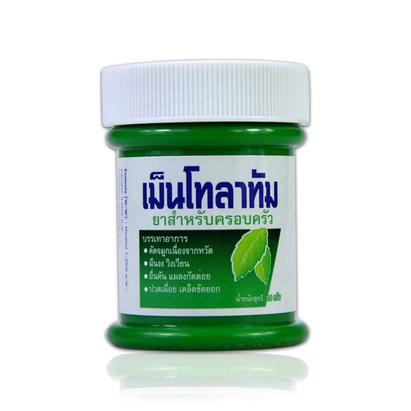 泰国正品mentholatum薄荷膏手清凉油止痒蚊虫叮咬轻度清凉油