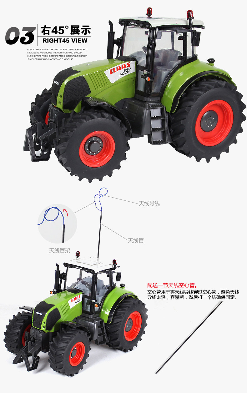 巨无霸遥控玩具农夫车收割机拖拉机牵引车车头授权车模灯光好材料