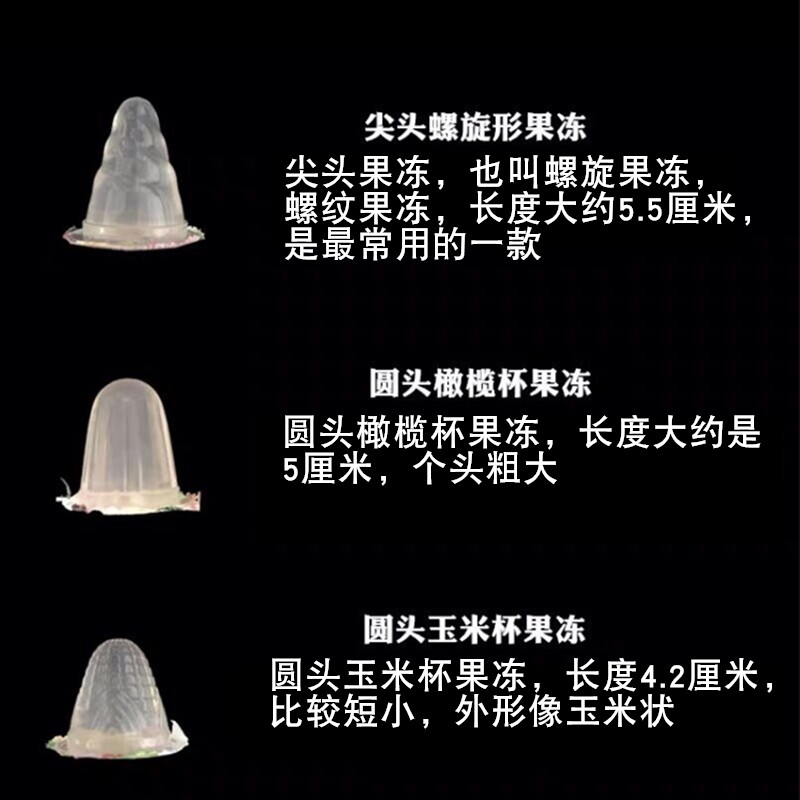 玉米按摩尖头螺旋果冻圆头橄榄服务软糖跳跳果冻