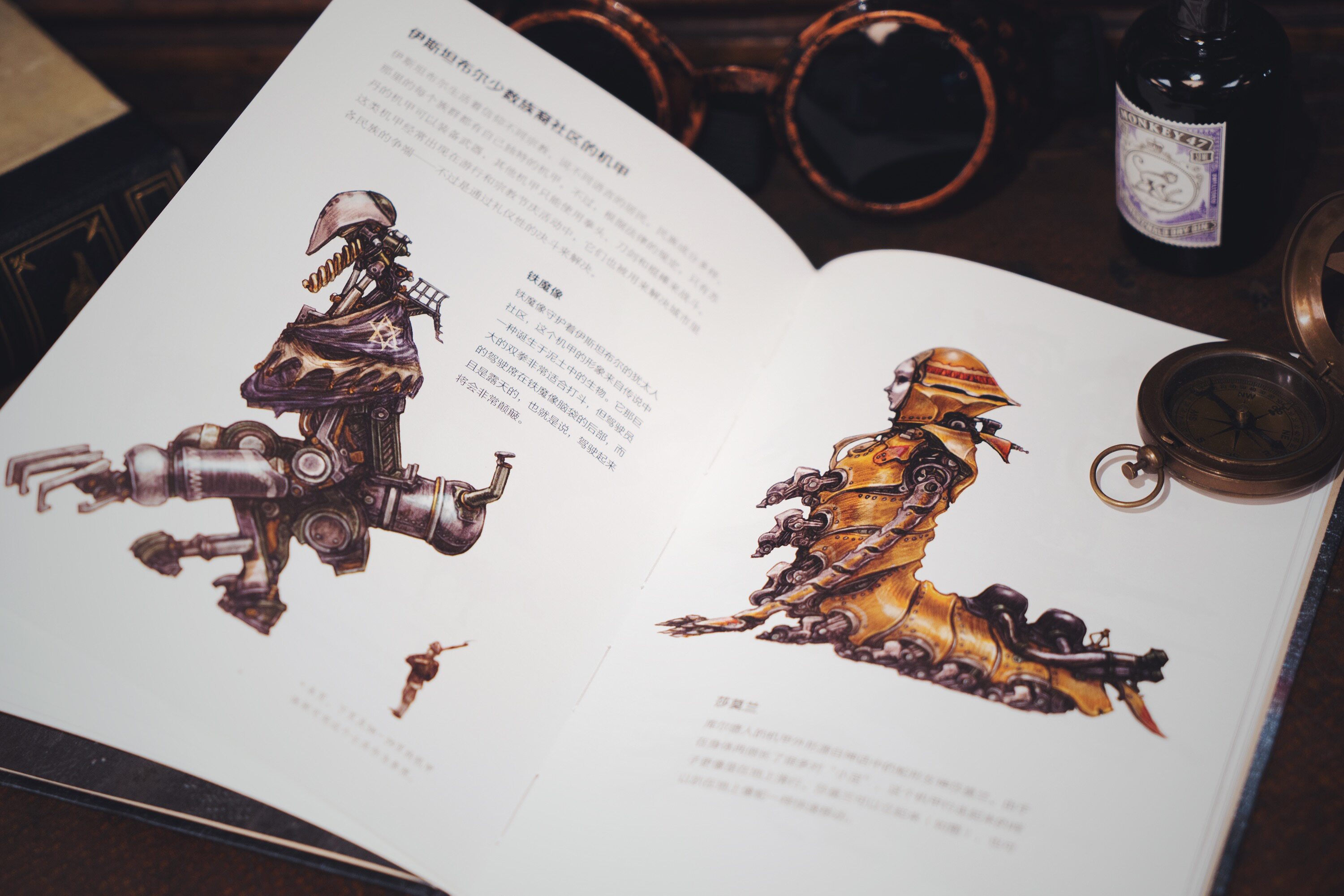 利维坦号战记 航空手册 蒸汽朋克风手绘图鉴 全彩设定集 豪华庞大的