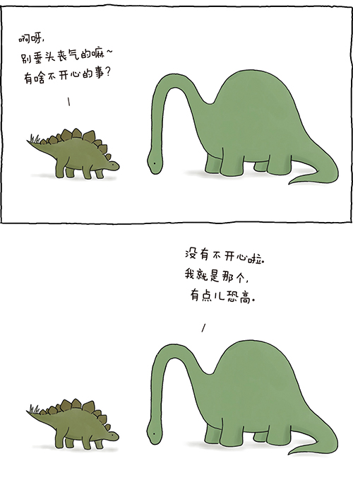 你今天真好看包邮莉兹克里莫lizclimo绘本卡通故事连环画治愈果麦文化