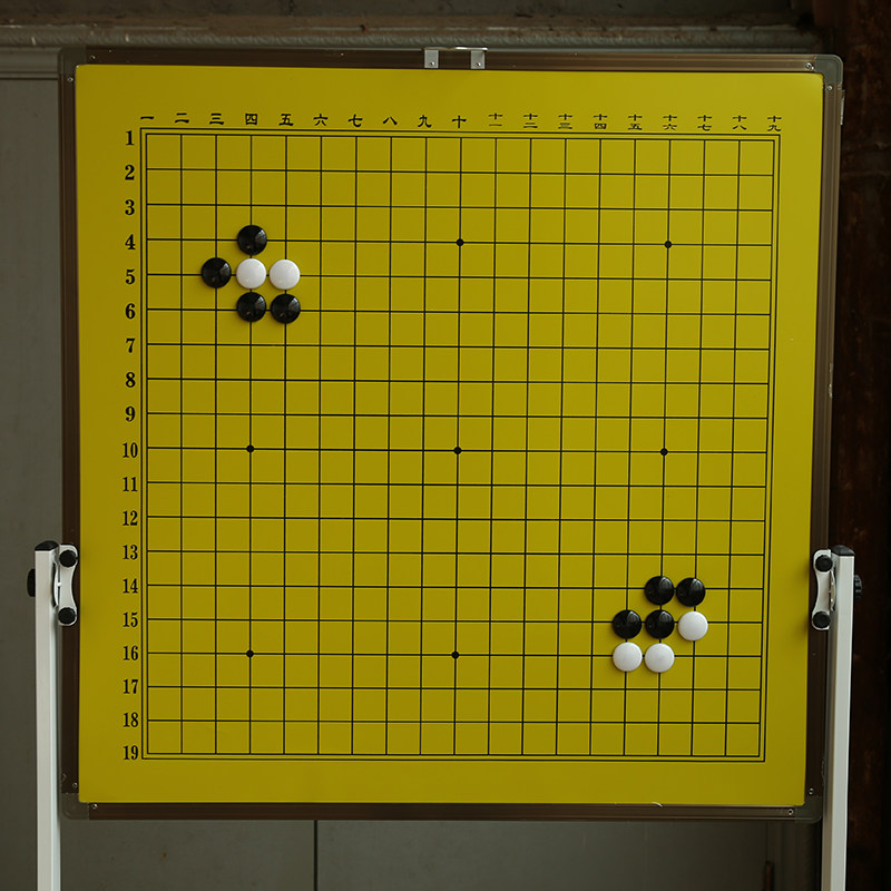 围棋象棋1米磁性国际象棋教学棋盘培训讲解双面围棋