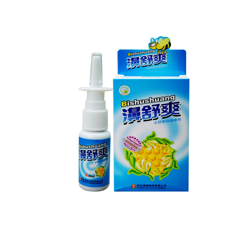 正品西安佛慈濞舒爽蜂胶鼻腔护理喷剂鼻舒爽流鼻涕鼻塞喷雾剂
