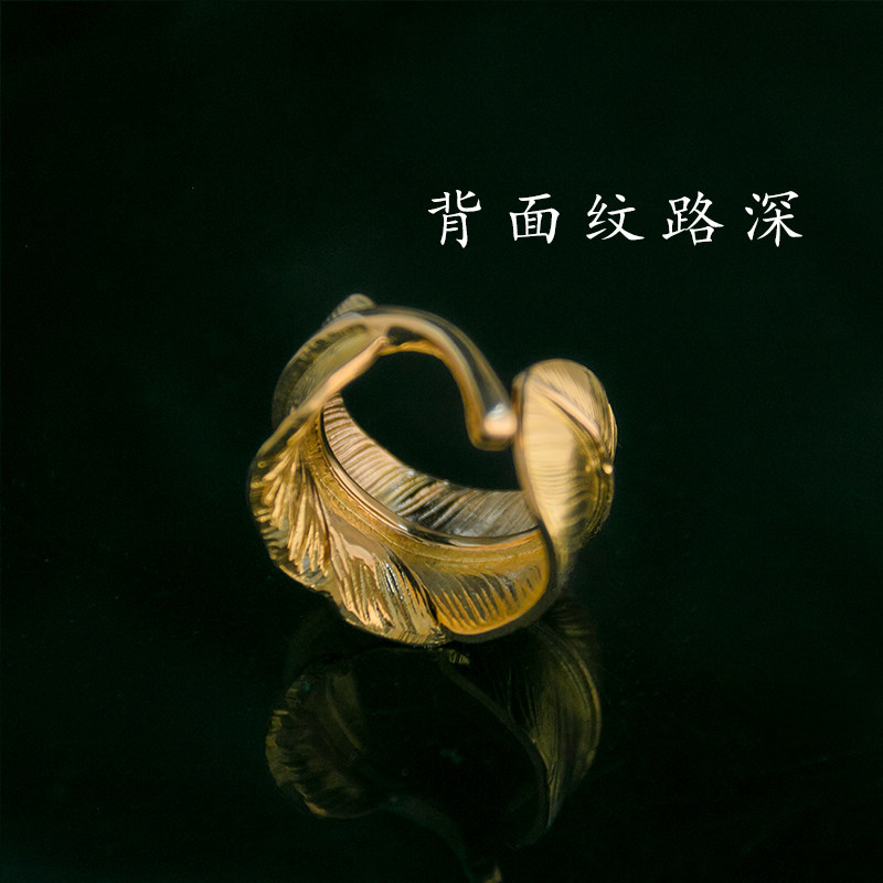 野马庄园手作 高桥吾郎风格18k金第六代羽毛戒指无损版 xl 标准68