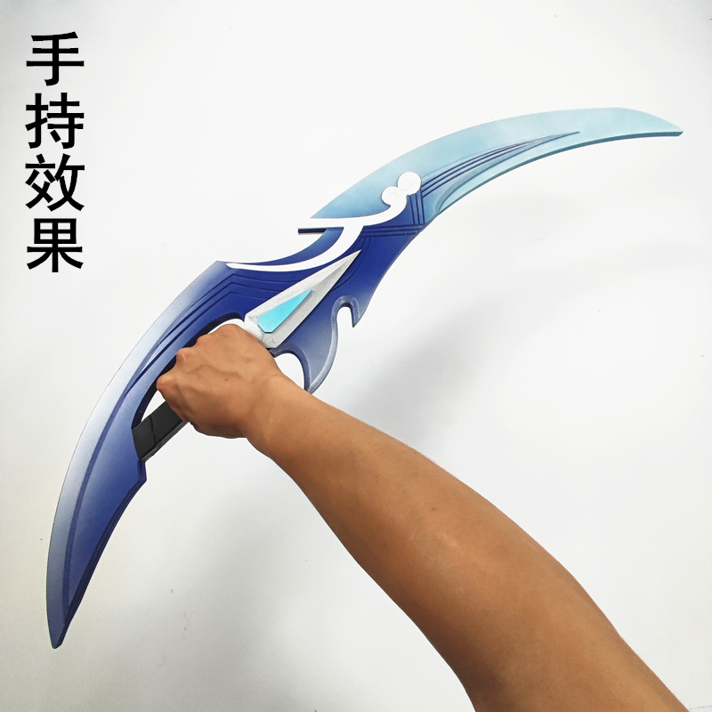 王者cos双刀道具荣耀武器鲨之猎刃刺客双刃cosplay配件