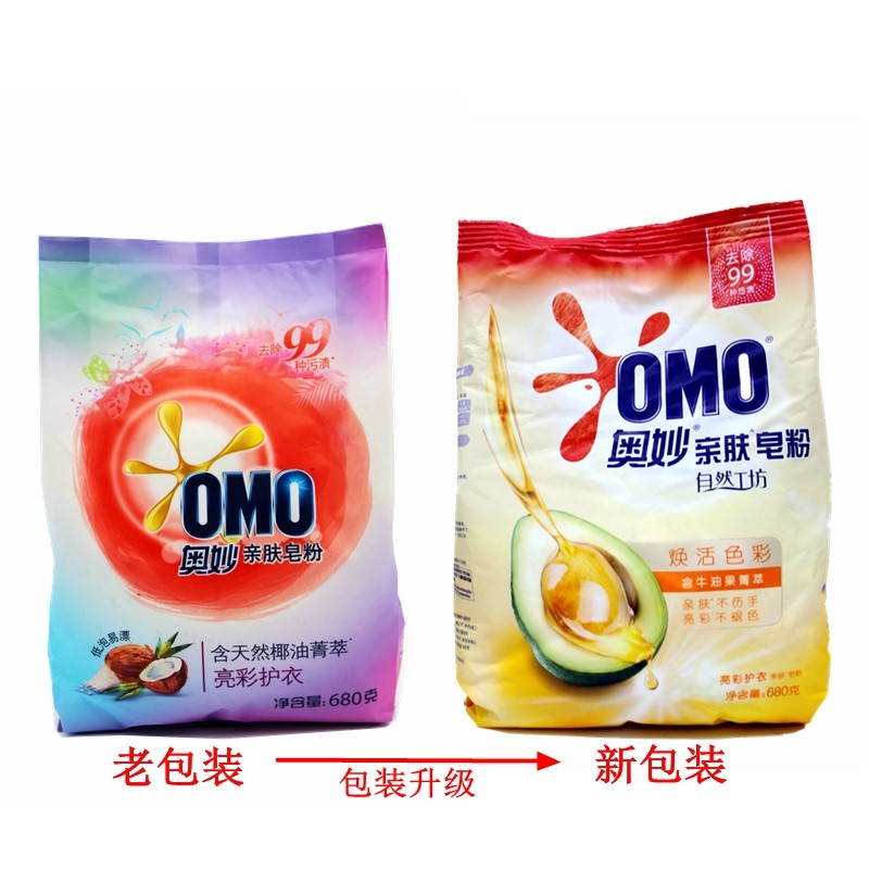 奥妙洗衣粉亲肤皂粉手洗机两用亮彩护衣680gx2低泡洗衣粉