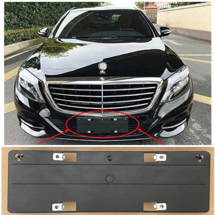 适用奔驰w222w221前后车牌s320ls400ls500ls600l车牌架