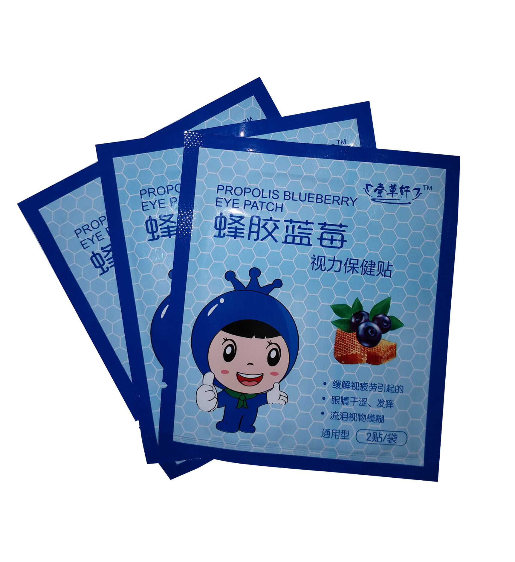 蜂胶蓝莓护眼贴缓解眼疲劳电脑族青少年黄金眼贴视力好1盒10袋