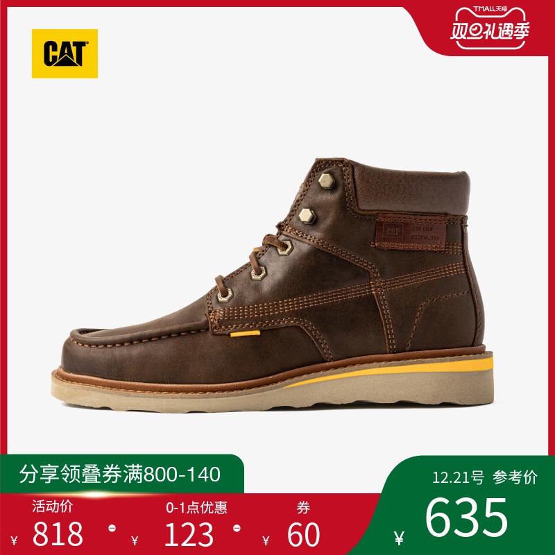 【圣诞礼物】CAT/卡特常青款复古工靴男靴防滑耐磨舒适低帮靴专柜