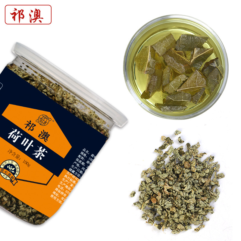 荷叶微山湖100g颗粒另有山楂明子冬瓜荷叶