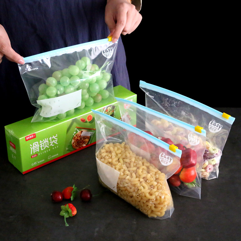 保鲜袋食品级冰箱收纳袋分装袋