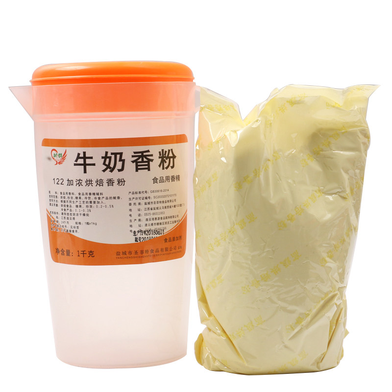 牛奶香粉树群烘焙食品香精蛋糕面包香料其它食品添加剂