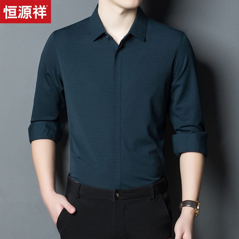 恒源祥夏天衬衫男长袖秋季薄款中年男士商务休闲纯色免烫无缝衬衣