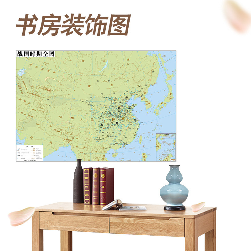 地图地名地图学中华参考读史教学装饰书房变迁期刊杂志