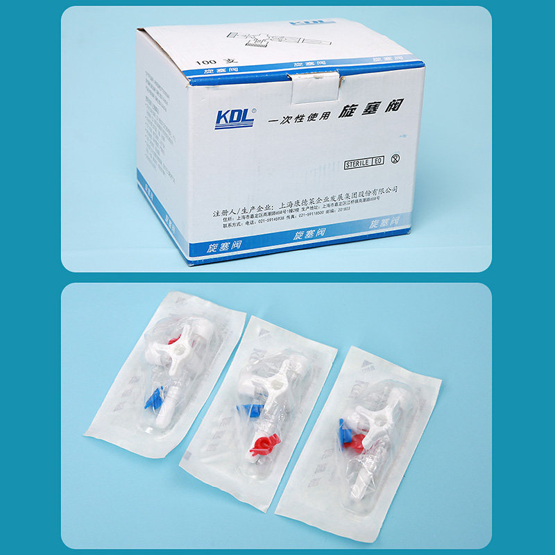 医用三通医疗医美一次性注射接头针筒针管水光针兑药器管阀转换头