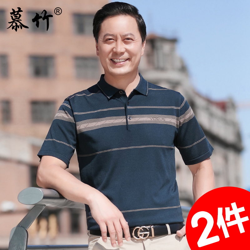 新款爸爸夏装短袖t恤衫中年男士40-50-60岁中老年人爷爷装上衣服