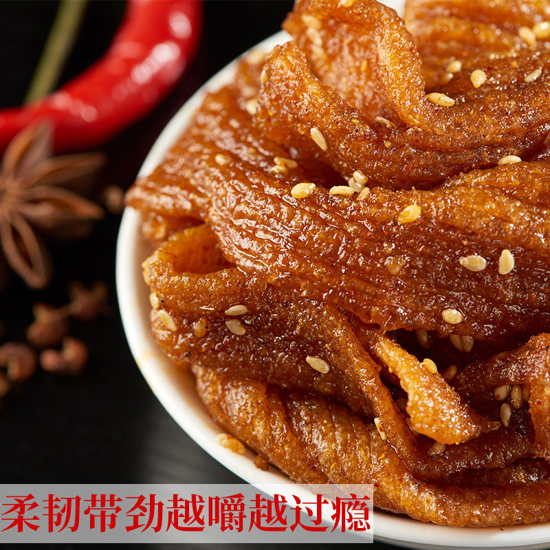 五香味辣条怀远一品辣条1斤装清真宁夏网红小吃 好食者手工麻辣条