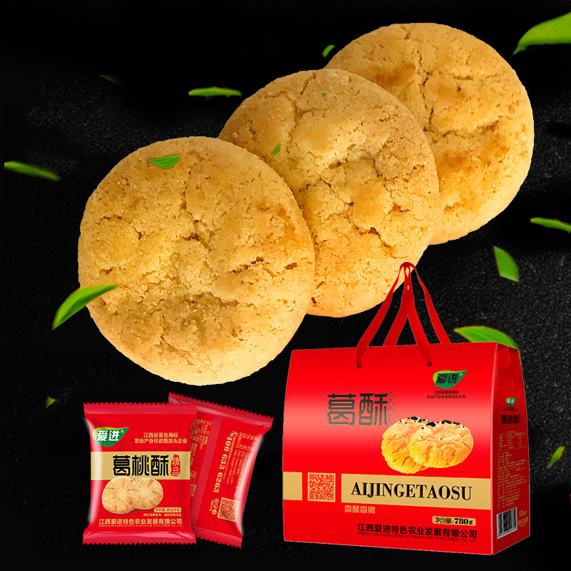 爱进葛酥饼江西特产桃酥饼农家手工葛酥小孩老人早餐南昌零食点心
