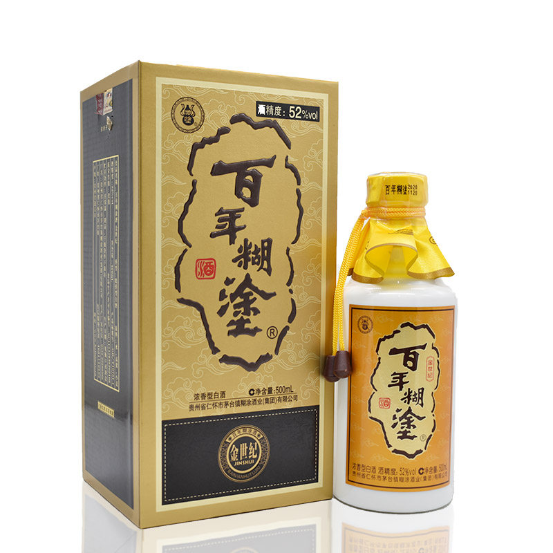百年糊涂52度金世纪浓香香型高粱国产白酒500ml国产白酒