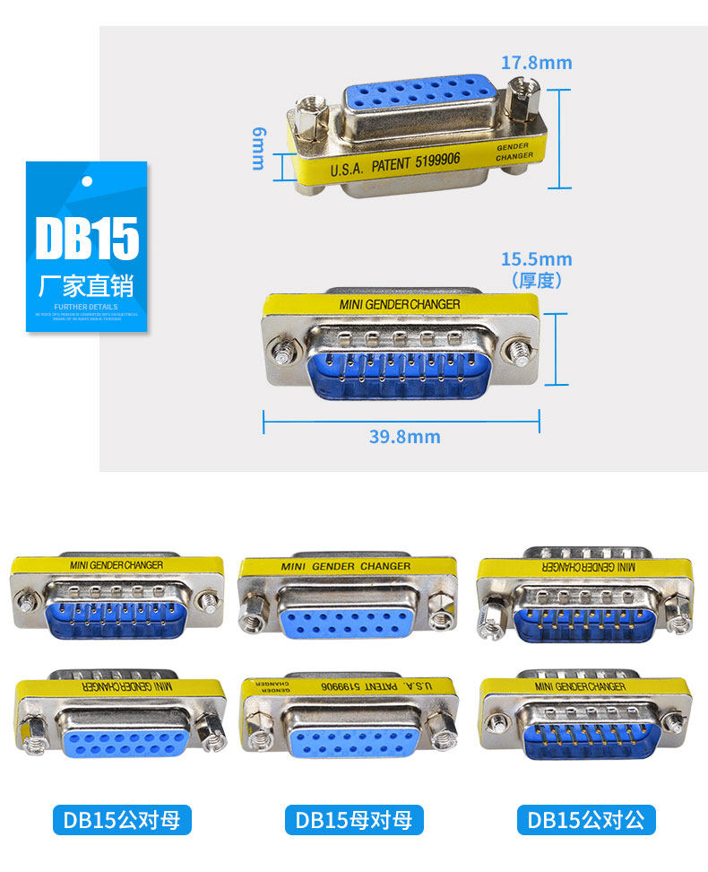 转换头db9公对母对母db15vgadb25db37针公对公针对孔转接头