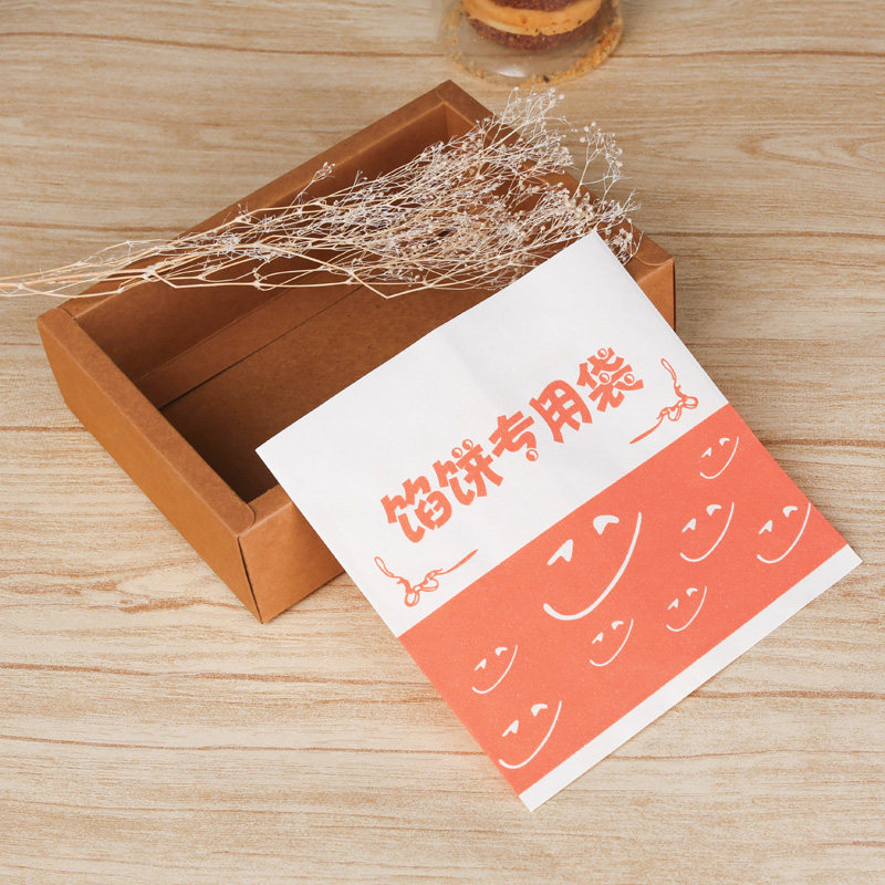 新创美达淋膜小吃馅饼袋子食品包装袋防油纸袋加厚馅饼专用袋90个