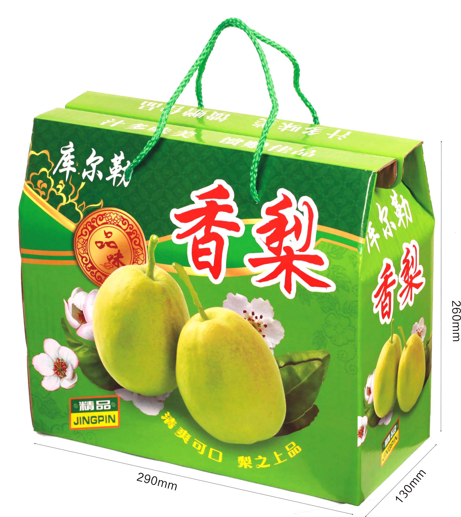 现货通用库尔勒香梨纸箱精品水果礼盒包装58斤礼品盒