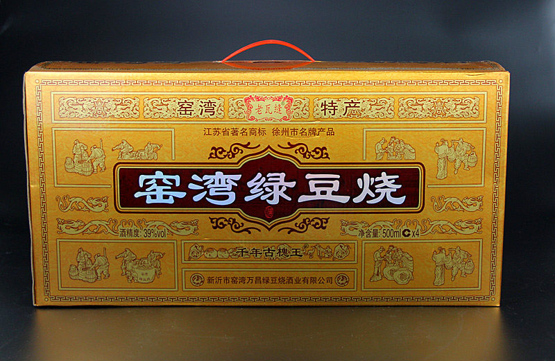 新沂窑湾绿豆烧酒千年古槐500ml礼箱徐州特产白酒