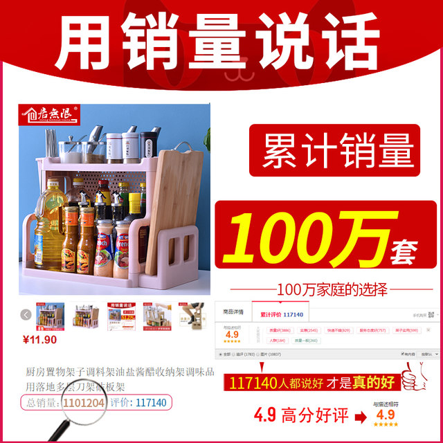 Kitchen spice rack shelving sub Youyanjiangcu Storage Rack seasoning rack chopping block turret multi-layer floor home Kitchen spice rack shelving sub Youyanjiangcu Storage Rack seasoning rack chopping block turret multi-layer floor home