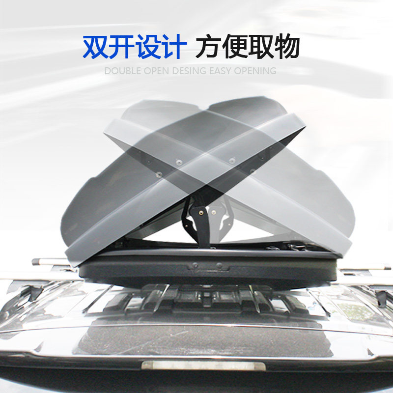 威派汽车车顶箱行李箱suv特大容量途昂威霆260昂科旗探险者哈弗h5
