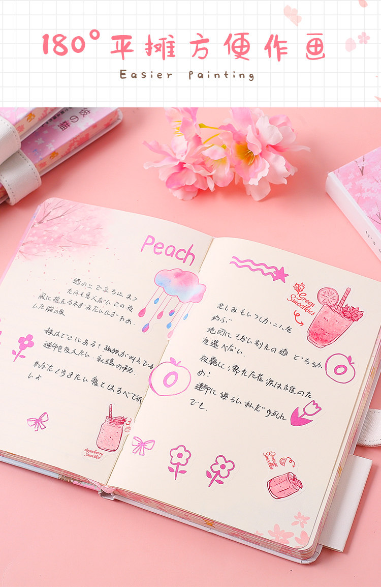 网红樱花手账本少女心爆棚简约ins风套装日系式可爱学生网格方格空白