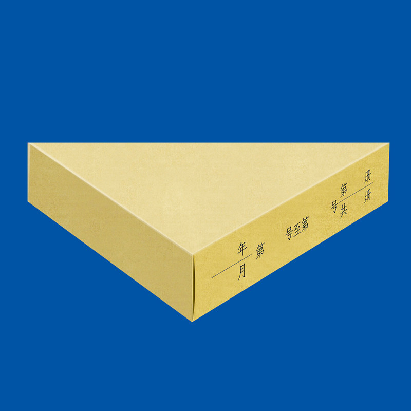 凭证包角纸 西玛用友通用封面记账财务包角牛皮纸bj211