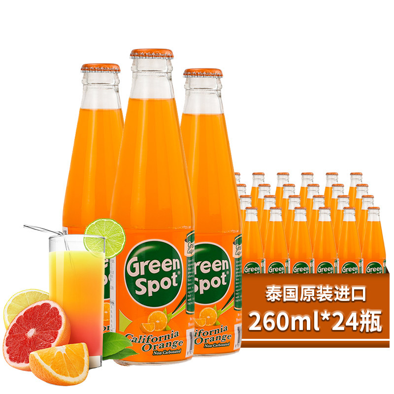 绿宝greenspot泰国进口橙汁果汁饮品260ml玻璃果味