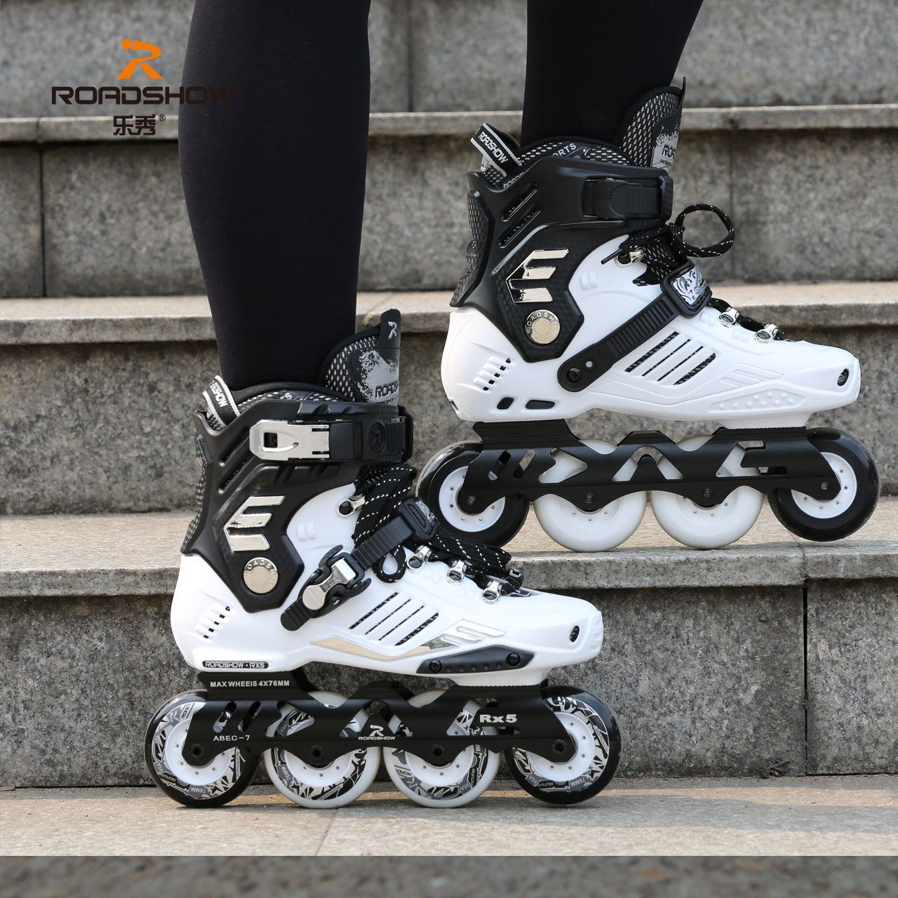 乐秀rx5大学生溜冰鞋成人直排轮滑鞋花式鞋旱冰鞋专业滑冰鞋男女