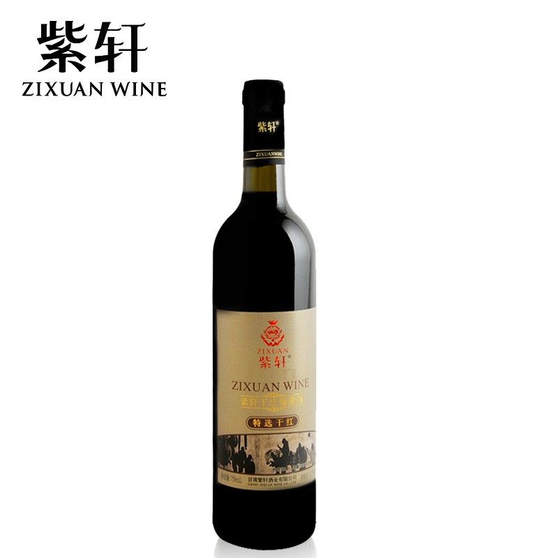 紫轩特选红葡萄酒750ml佐餐口粮微醺晚安干白静态葡萄酒
