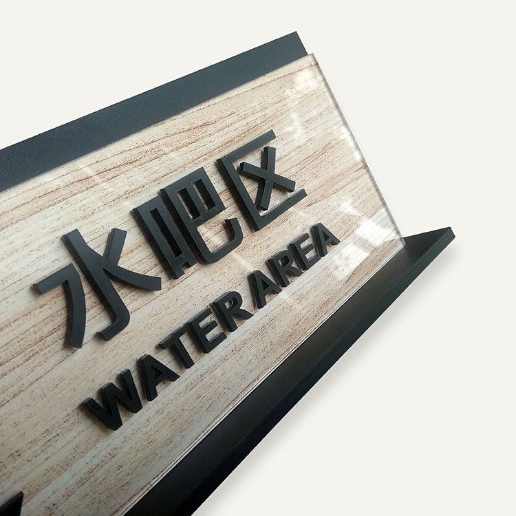 高档有机玻璃双面显示立体水吧桌面吧台办公室部门标志牌