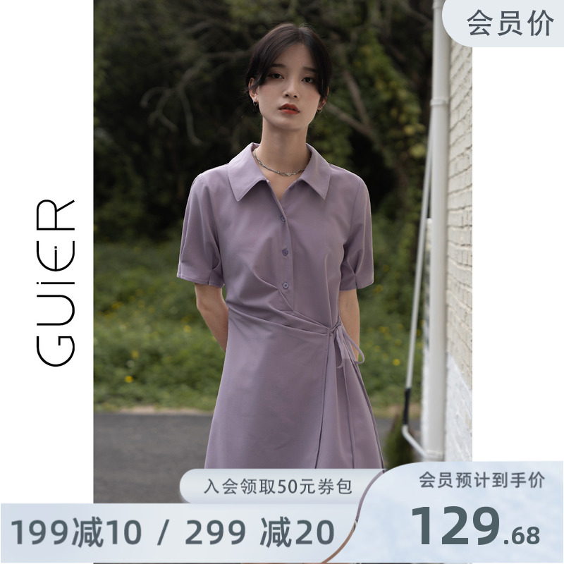 「GUIER」Polo领系带收腰连衣裙女新款显瘦夏季薄款法式仙女裙子