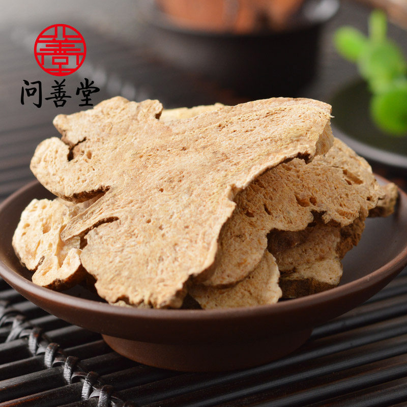 黄芪防风白术玉屏屏风中药材12g15g3g散止其他药食同源食品