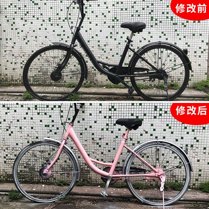 金属喷漆粉色公主自行车电动摩托车汽车车改防水防锈其它